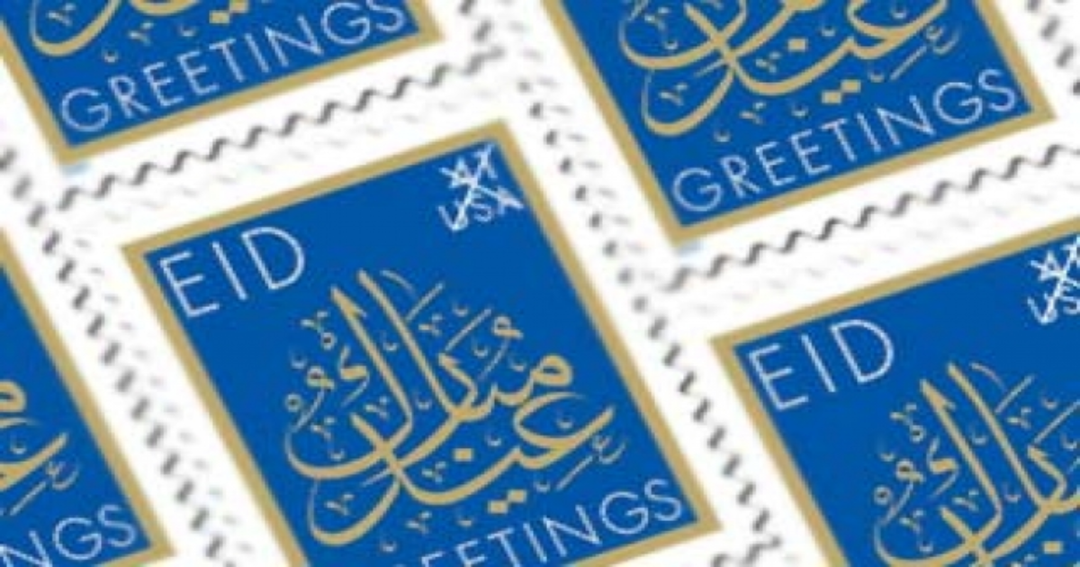 Anti-Muslim Mail Carrier Promises To Destroy All Mail With Ramadan-Honoring Stamp